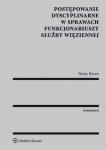 postepowanie-dyscyplinarne-w-sprawach-funkcjonariuszy-sluzby-wieziennej.jpg