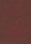 potop-6.jpg