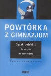 powtorka-z-gimnazjum-jezyk-polski-1-od-antyku-do-oswiecenia.jpg