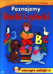poznajemy-literki-i-cyferki.jpg