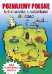 poznajemy-polske-1.jpg