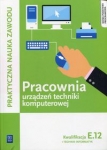 pracownia-urzadzen-techniki-komputerowej-kwalifikacja-e-12.jpg