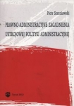 prawno-administracyjne-zagadnienia-ustrojowej-polityki-administracyjnej.jpg