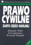 prawo-cywilne-zarys-czesci-ogolnej-1.jpg