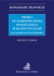 prawo-do-zabezpieczenia-spolecznego-w-konstytucji-rp-zagadnienia-podstawowe.jpg