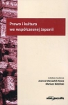 prawo-i-kultura-we-wspolczesnej-japonii.jpg