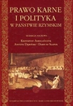 prawo-karne-i-polityka-w-panstwie-rzymskim.jpg