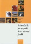 prirucnik-za-srpski-kao-strani-jezik.jpg