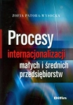 procesy-internacjonalizacji-malych-i-srednich-przedsiebiorstw.jpg