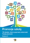 promocja-szkoly.jpg