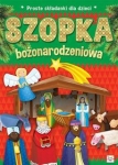 proste-skladanki-dla-dzieci-szopka-bozonarodzeniowa.jpg