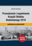 prowadzenie-i-wypelnianie-ksiazki-obiektu-budowlanego-2018.jpg