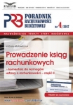 prowadzenie-ksiag-rachunkowych-komentarz-do-wymogow-ustawy-o-rachunkowosci-czesc-2.jpg