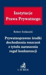 prywatnoprawne-srodki-dochodzenia-roszczen-z-tytulu-naruszenia-regul-konkurencji.jpg