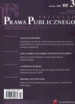przeglad-prawa-publicznego-2007-03.jpg