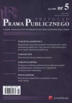 przeglad-prawa-publicznego-2008-04-2.jpg