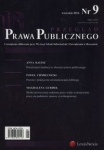 przeglad-prawa-publicznego-9-2014.jpg