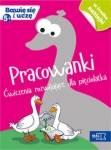 przeliczanki-cwiczenia-rozwijajace-dla-pieciolatka.jpg