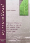 przemysl-tytoniowy-w-polsce-w-okresie-pierwszego-planu-piecioletniego.jpg