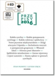 przepisy-2016-zbior-cywilny.jpg