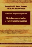 przestrzenie-rzeczywiste-i-wyobrazone-metodyczny-wieloglos-o-roznych-przestrzeniach.jpg