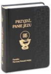 przyjdz-panie-jezu-pamiatka-pierwszej-komunii-swietej-2.jpg