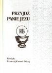 przyjdz-panie-jezu-pamiatka-pierwszej-komunii-swietej.jpg