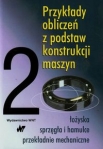 przyklady-obliczen-z-podstaw-konstrukcji-maszyn-tom-2-1.jpg