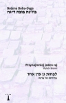 przynajmniej-jeden-raj.jpg