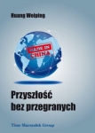 przyszlosc-bez-przegranych.jpg