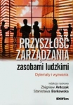przyszlosc-zarzadzania-zasobami-ludzkimi.jpg