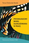 psychologiczny-model-zaangazowania-w-prace.jpg
