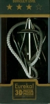 puzzle-eureka-3d-gordian-knot.jpg