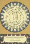 rabin-szymon-dankowicz-1834-1910-zycie-i-dzialalnosc.jpg