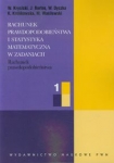 rachunek-prawdopodobienstwa-i-statystyka-matematyczna-w-zadaniach-czesc-1-1.jpg