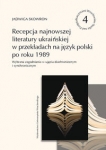 recepcja-najnowszej-literatury-ukrainskiej-w-przekladach-na-jezyk-polski-po-roku-1989.jpg