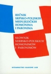 recnik-srpsko-poljskih-medujezickih-homonima-i-paronima-slownik-serbsko-polskich-homonimow-i-paronimow.jpg