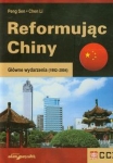 reformujac-chiny-1.jpg
