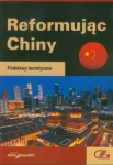 reformujac-chiny.jpg
