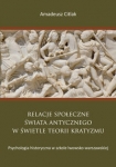 relacje-spoleczne-swiata-antycznego-w-swietle-teorii-kratyzmu.jpg