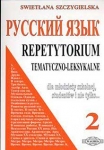 rep-tem-lek-j-rosyjski-cz-2-cd-gratis-wagros-9788363685805.jpg