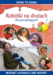 robotki-na-drutach-dla-poczatkujacych-2.jpg