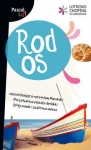 rodos-pascal-lajt.jpg
