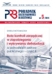 rola-kontroli-zarzadczej-w-zapobieganiu-i-wykrywaniu-defraudacji-w-jednostkach-sektora-publicznego-1.jpg
