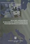 rola-rad-zakladowych-w-krajowych-i-transnarodowych-przedsiebiorstwach-europejskich.jpg