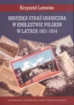 rosyjska-straz-graniczna-w-krolestwie-polskim-w-latach-1851-1914.jpg