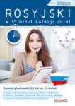 rosyjski-w-15-minut-kazdego-dnia-dla-poczatkujacych.jpg