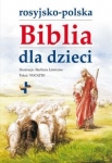 rosyjsko-polska-biblia-dla-dzieci.jpg