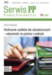 rozliczanie-zasilkow-dla-ubezpieczonych-odpowiedzi-na-pytania-z-praktyki.jpg