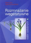 rozmnazanie-wegetatywne-roslin-ozdobnych-1.jpg